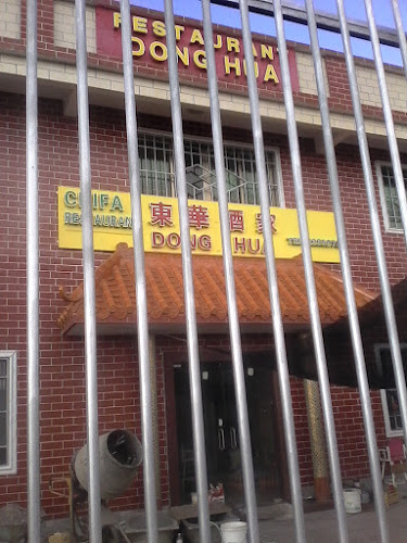 Chifa Restaurante Dong Hua - Gastronomía y hostelería