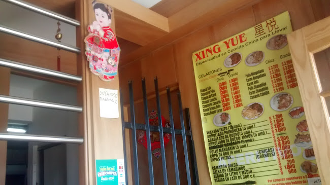 El Mirador 498, 9200875 Cerrillos, Región Metropolitana