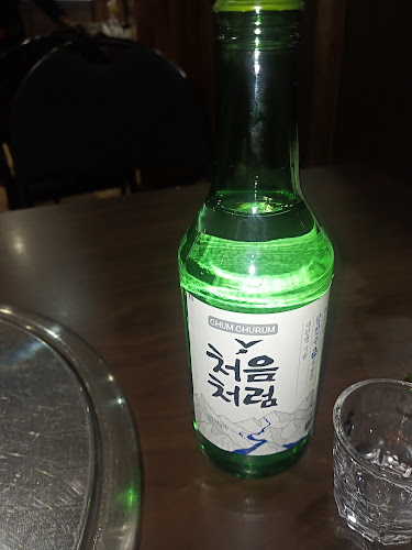 Restaurante HANURI Phone number