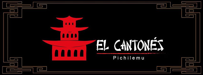 Angel Gaete 665 B, 3220292 Pichilemu, O'Higgins