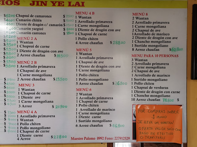 restaurant comida china 金悦来