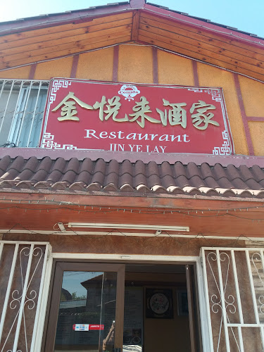 restaurant comida china 金悦来 - Gastronomía y hostelería