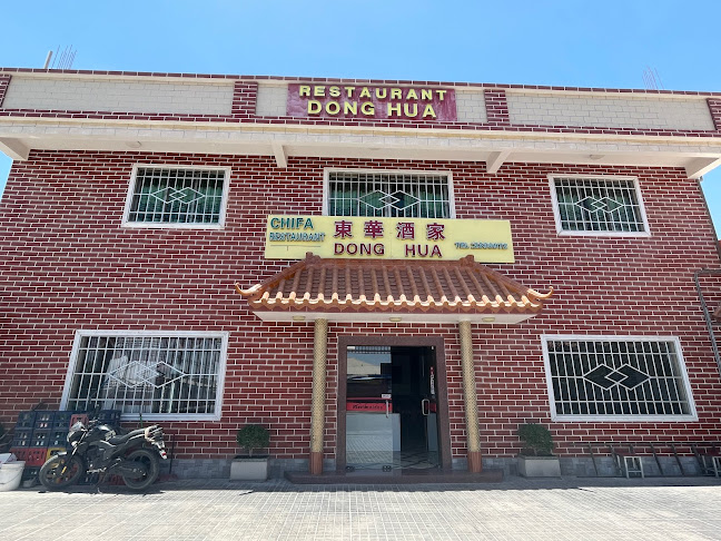 Opinii despre Chifa Restaurante Dong Hua în Calama - Gastronomía y hostelería