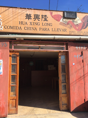 Comida china hua xing long - Pedro Aguirre Cerda