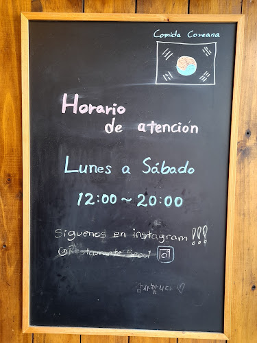 Restaurante seul Phone number