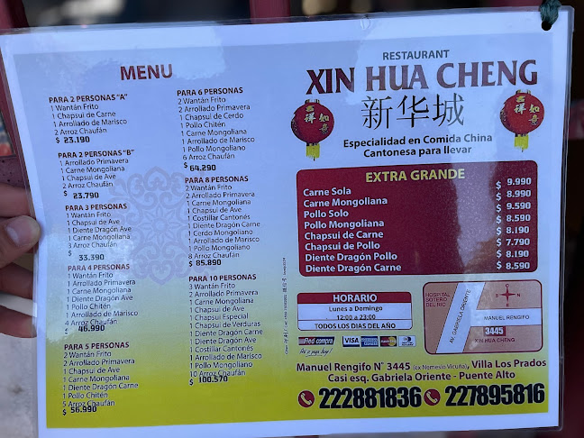 Xinhua Cheng - Gastronomía y hostelería