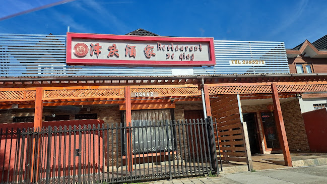 Av. Pablo Neruda 2442, 4810449 Temuco, Araucanía