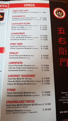 Goemon - Providencia