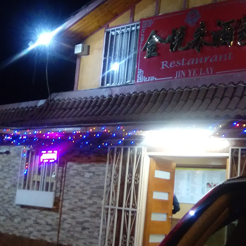 Comentarii opinii despre restaurant comida china 金悦来