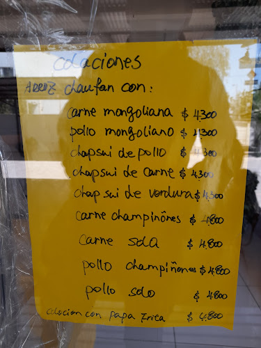 Restaurant Ying Ke Men - La Florida