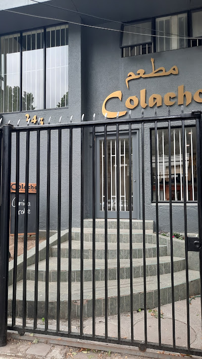 Restaurant Árabe Colacho