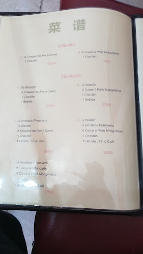 Restaurant Fun Yin Phone number