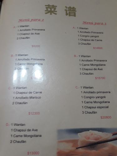 Restaurant Fun Yin - Curauma