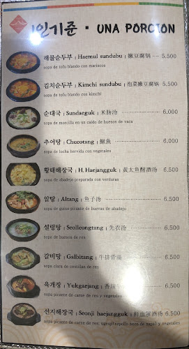 Reviews of Restaurante HANURI in Recoleta - Gastronomía y hostelería