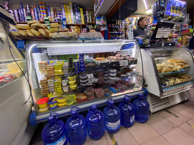 Panadería Y Pastelería Maury - Cerrillos