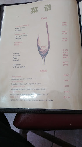 Restaurant Fun Yin Open Times