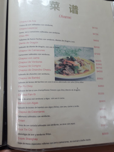 Av. Fundadores 779, 2372551 Curauma, Valparaíso