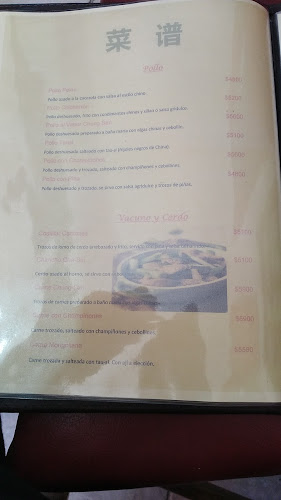 Restaurant Fun Yin - Gastronomía y hostelería