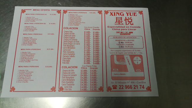 Reviews of Restaurante Xing Yue in Cerrillos - Gastronomía y hostelería