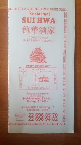 Restaurant "Sui - Hwa"