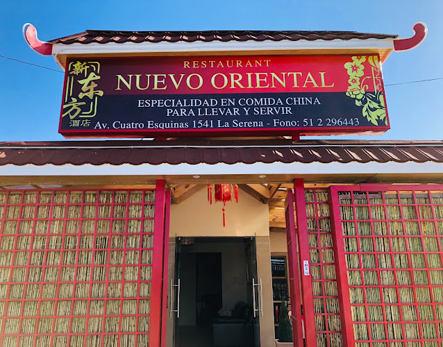 Comments and reviews of Restaurant Nuevo Oriental