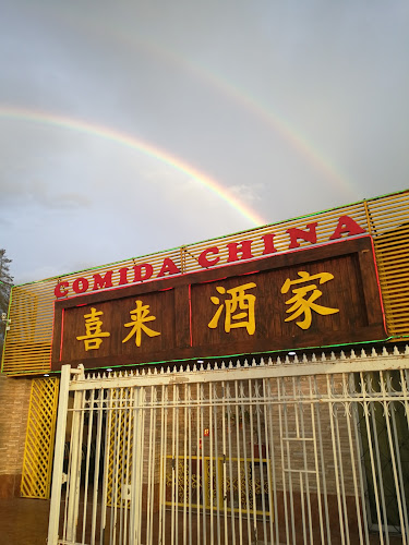 Maestro Palomo 992, 8207464 Puente Alto, Región Metropolitana