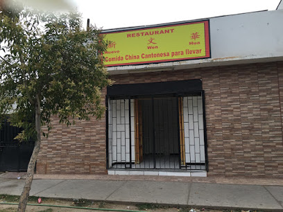 Restaurante Xin Wen Hua