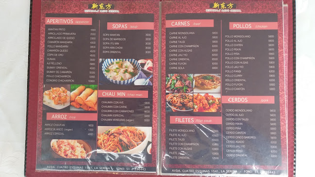 Restaurant Nuevo Oriental - La Serena