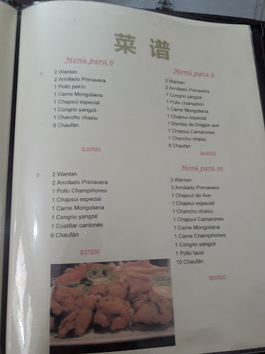 Comments and reviews of Restaurant Fun Yin