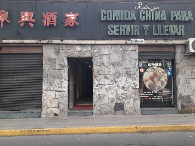 Restaurant Lian Sing - Providencia