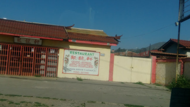 Restaurante Zui long xian - La Serena