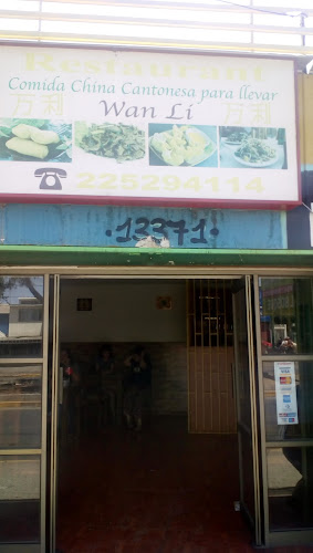 Restaurant Wanli - El Bosque